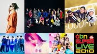 abn SUPER LIVE 2018