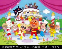 それいけ!アンパンマン ミュージカル おかしの国のおかしなパーティ