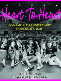 MYNAME 11th Anniversary FANMEETING 2023　〜Heart To Heart〜