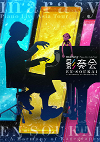 ܂炵umarasy Piano Live Asia Tour etv@