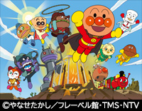 ���ꂢ���I�A���p���}���@�~���[�W�J��<br>�u�܂���I�����̉��v