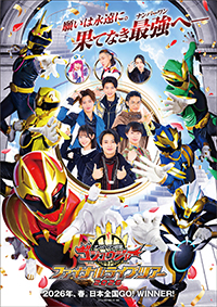 �i���o�[��������S�W���E�W���[�t�@�C�i�����C�u�c�A�[2026